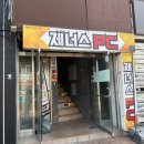 제너스PC방 포항오천점 이미지