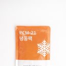 빙고냉동 이미지