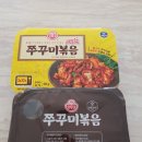 오뚜기 포차 이미지