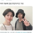 아미김밥 이미지