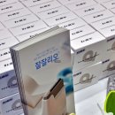 멍냥이네 가위컷 | [문구생활산업전 SISOFAIR 2023] 좋았던 부스/제품 정리하기
