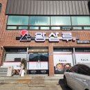 다부보건진료소 이미지