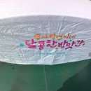 솜사탕언니네 달콤한방앗간