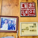 일직식당 이미지