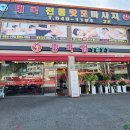 아산 호산리 맛집:) 중국집 1977, 가성비좋고 맛도 좋은 탕정중국집
