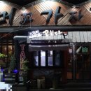 부영서해마트 이미지