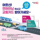 용산-150 이미지