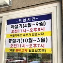 안섬메밀막국수 | [당진맛집] 당진 송악 안섬포구 메밀막국수가 맛있는 "안섬메밀막국수"