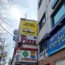 백구오토바이 | 창원 진해 분위기맛집 이코노피자