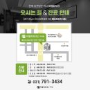 미엘피부과의원 이미지