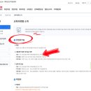 부산지방보훈청 | [창업은 나나쌤] 정부지원사업과 사업계획서 작성법 강의(제대군인지원센터 창업워크숍)