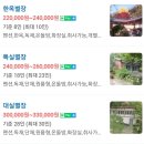 한미장 이미지