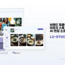 디자인루카스