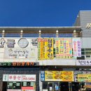 청정수산조개구이