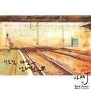 제이(J)라인 이미지