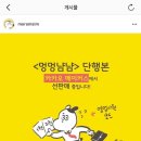 멍멍냠냠 이미지