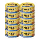 사조참치 이미지