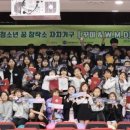 공주시청소년꿈창작소 이미지