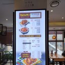 일산호수공원맛집 코다리 밥도둑 가로수길점 파주 일산 맛집 다녀온후기