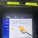 만천주유소 | 물욕 스위치on