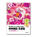 빨간고래 이미지