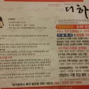 더하오 - 북구 동암로12길 24 | 더하오