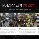 천사파트너 이미지