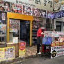 단양마늘새우강정 이미지