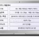 해밀채