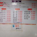 대구진 막창 껍데기 이미지