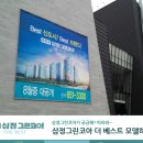 더 그린 하우스