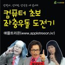 국제자격증 ICDL 에 도전해봐요! 이미지