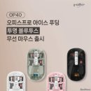 오피스프로