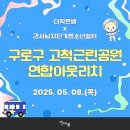 강서청소년쉼터 이미지