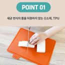 디자인HADA | [제품후기]주방도마 후기! 위생과 디자인 모두 잡은 ‘VIVID HADA 도마’