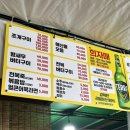 암남공원 | 부산 송도 암남공원 조개구이집 솔직후기 : 희자매