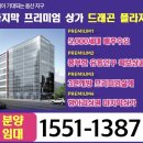 드래곤약국 이미지