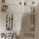 60계치킨송내역점 이미지