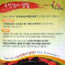 우렁각시 - 서귀포시 서호상로 20-3 | 우렁각시