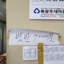 연지분식