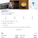 수원 타임빌라스 한식 맛집 넓은뜰 한정식 후기