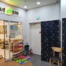 앤한의원 이미지