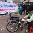 희망담은 휠체어 수리센터 이미지