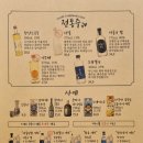 철길부산집오송점