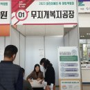 무지개복지공장 이미지