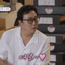 탁재훈 카카오 검색결과