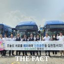 의왕도시공사 이미지