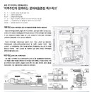 예아람학교 이미지