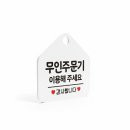 나비식당