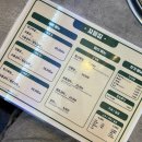 가가호호 오도독 | 부산 대연동 고깃집 ㅣ 꼬들집 대연점 :: 프리미엄 특수부위 전문점